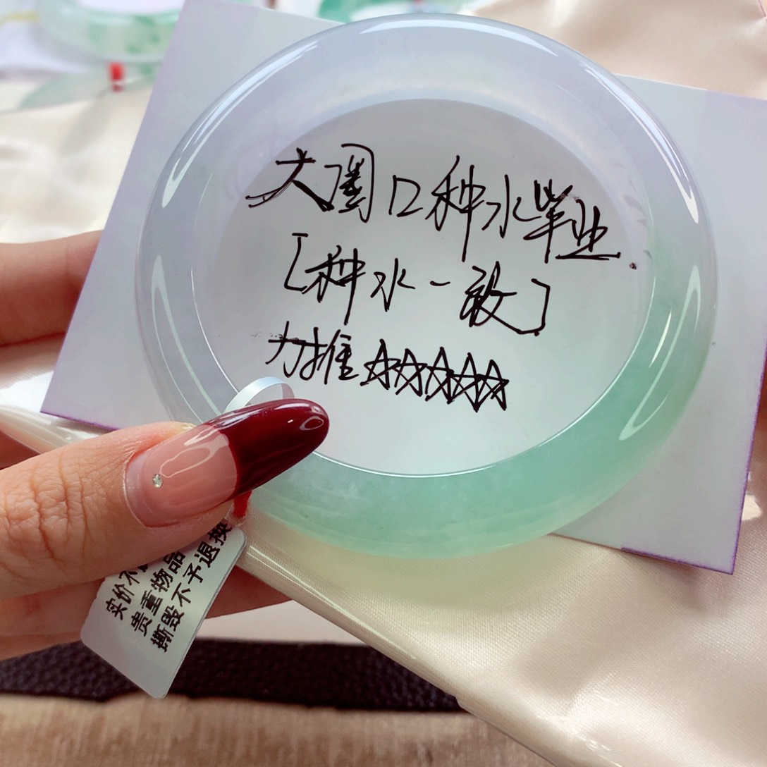 翡翠手镯未镶嵌60 清甜半山水 灵