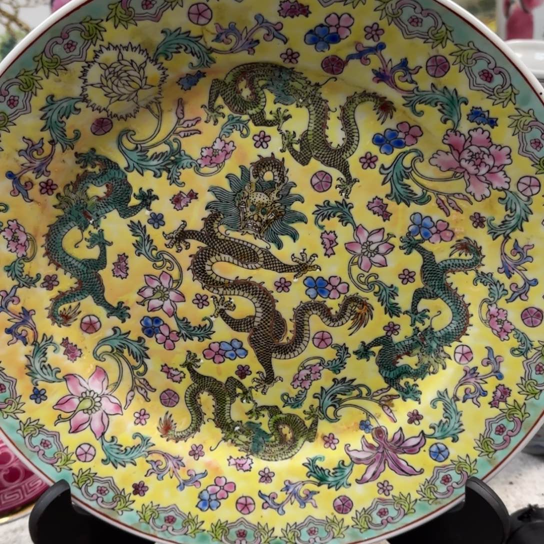 五龙穿花赏盘全品