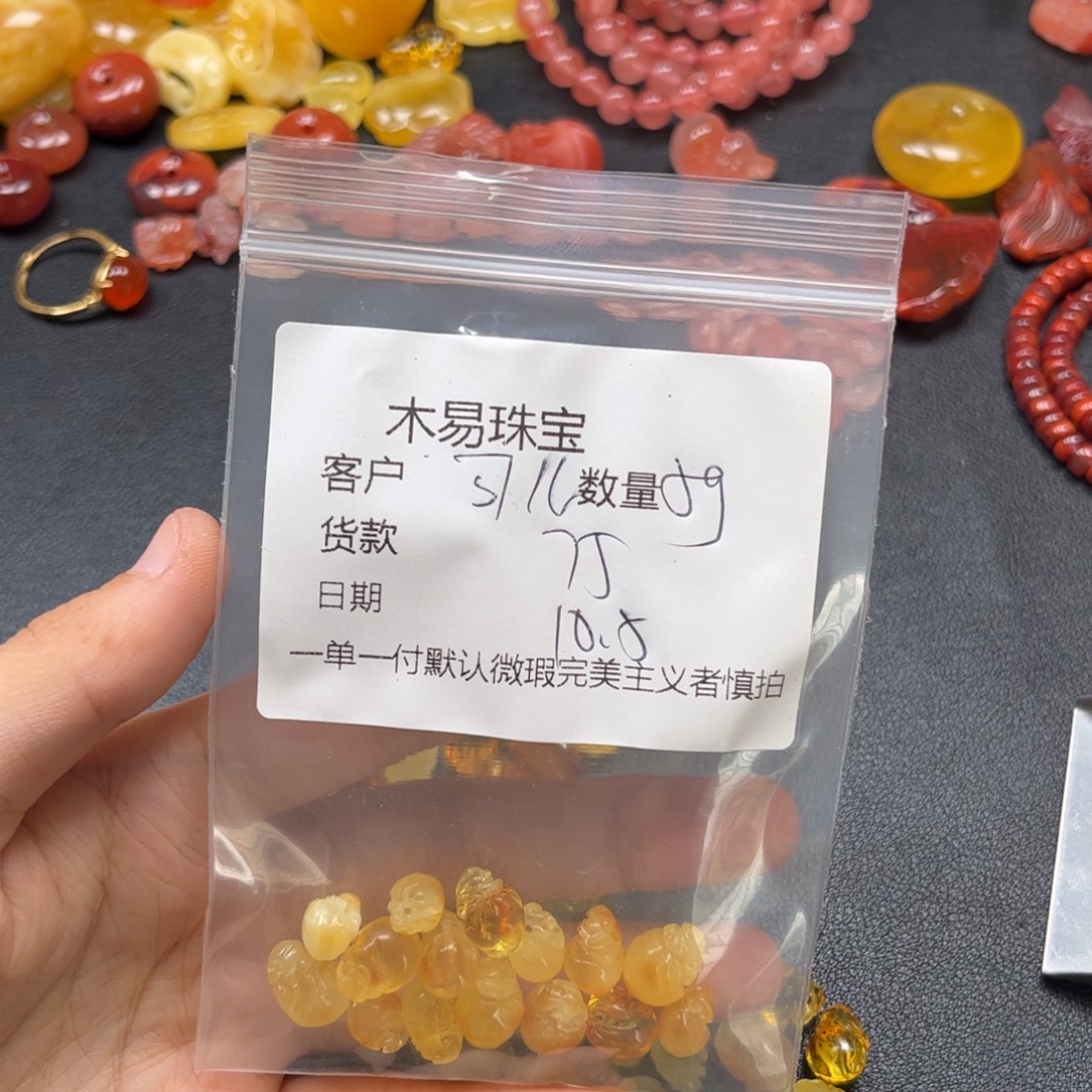 @***儿南红玛瑙未镶嵌配饰