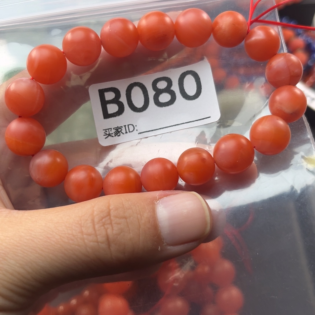 南红玛瑙未镶嵌珠宝奇石11.7mm