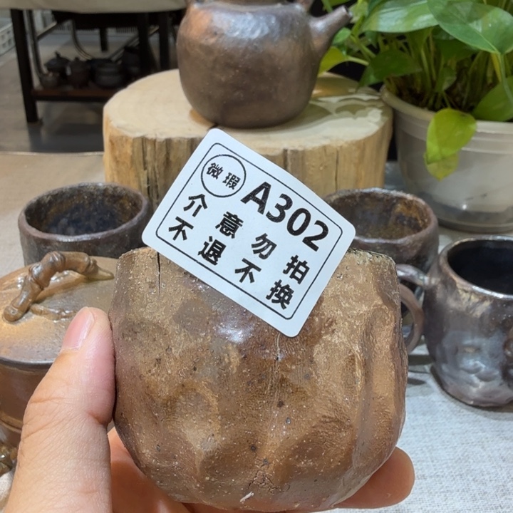 陶盘柴烧福利洗片多多