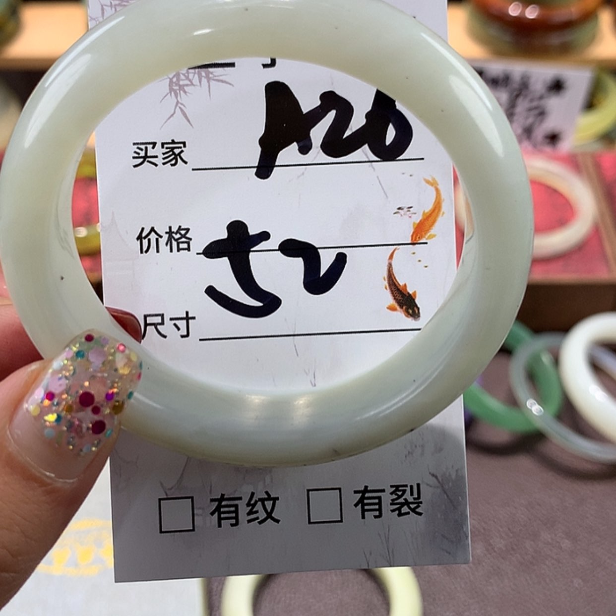 【闪购商品】蛇纹石玉手镯未镶嵌