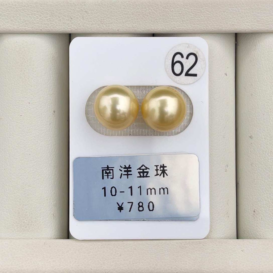 定制海水珍珠未镶嵌裸珠正圆金珠10-11