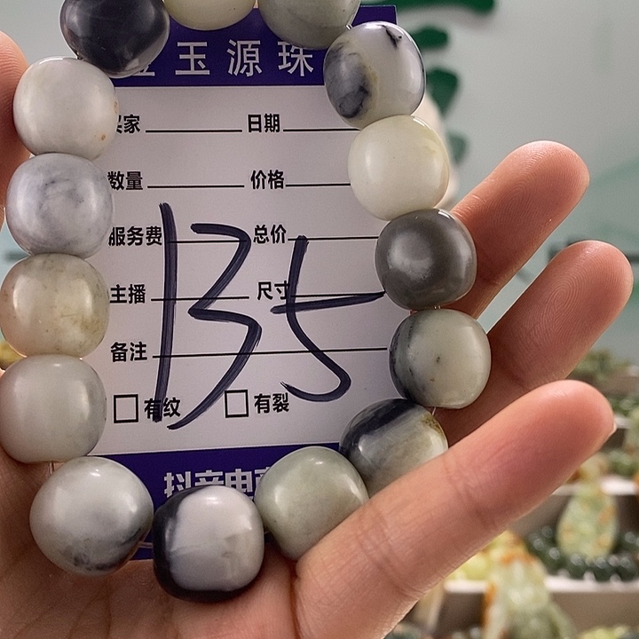 和田玉手链未镶嵌有瑕