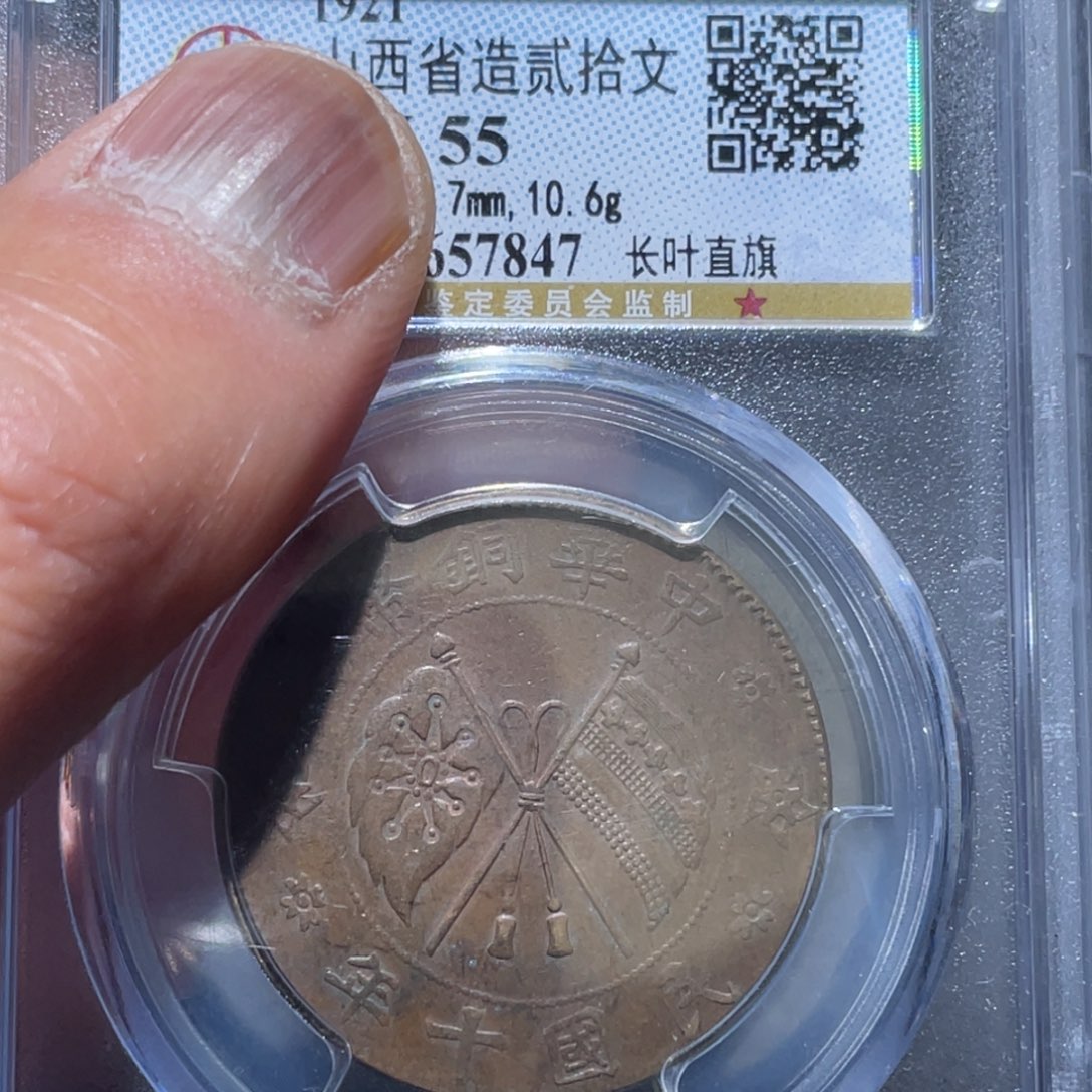 金属通古博今马马马马马7847