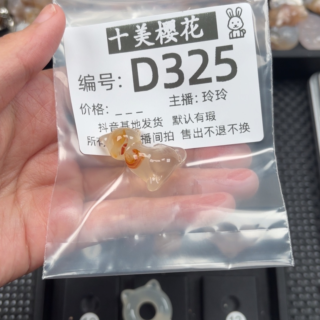 玛瑙/玉髓颈饰未镶嵌不*
