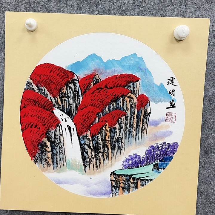 书法书法书法篆刻