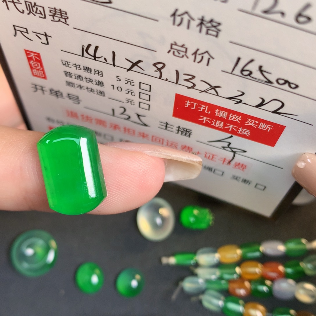 娜***娜翡翠裸石翡翠翡翠