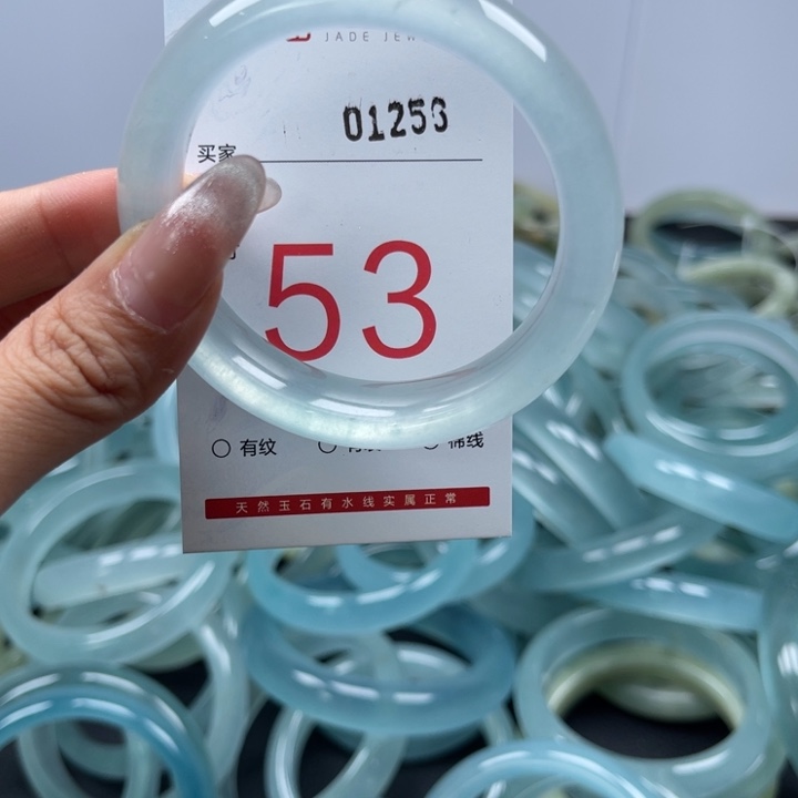 石英质玉未镶嵌手镯