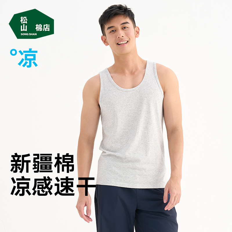 松山棉店男棉质透气圆领无袖纯色打底基础四季背心HTA351-100560