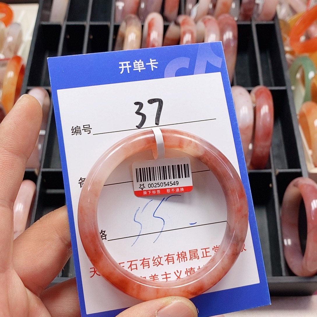石英质玉（金丝玉）未镶嵌手镯