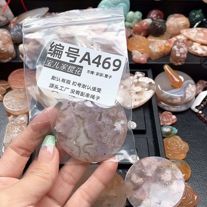 合金颈饰玛瑙/玉髓鬼*宝