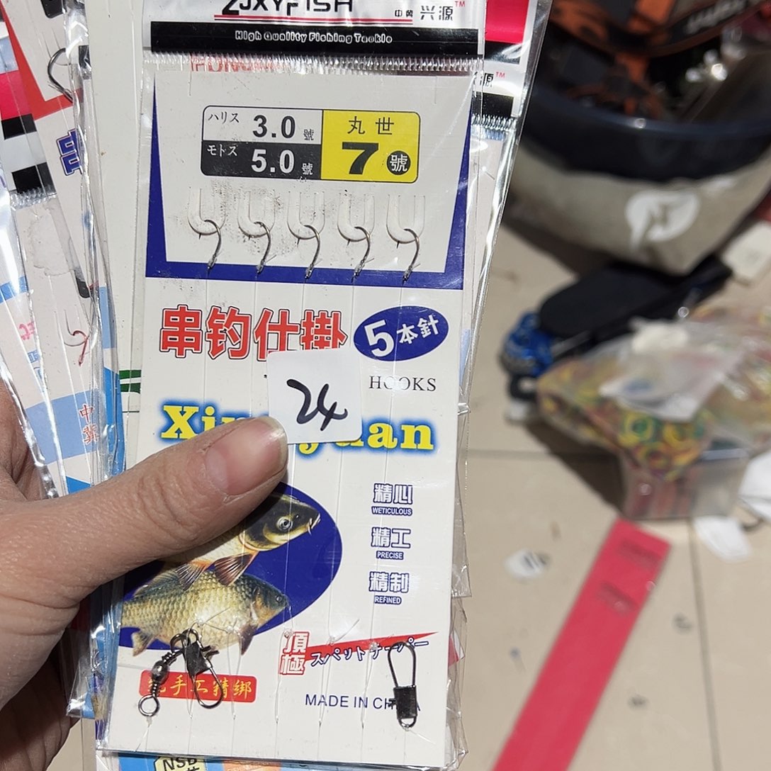 24号串钩20来包1单