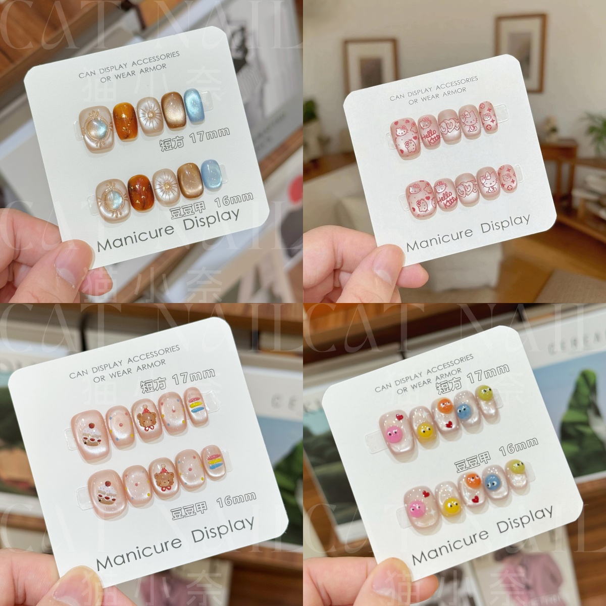 点款链接【任选三幅送固态胶+烤灯（一单一单付款）】mis高级手工美甲