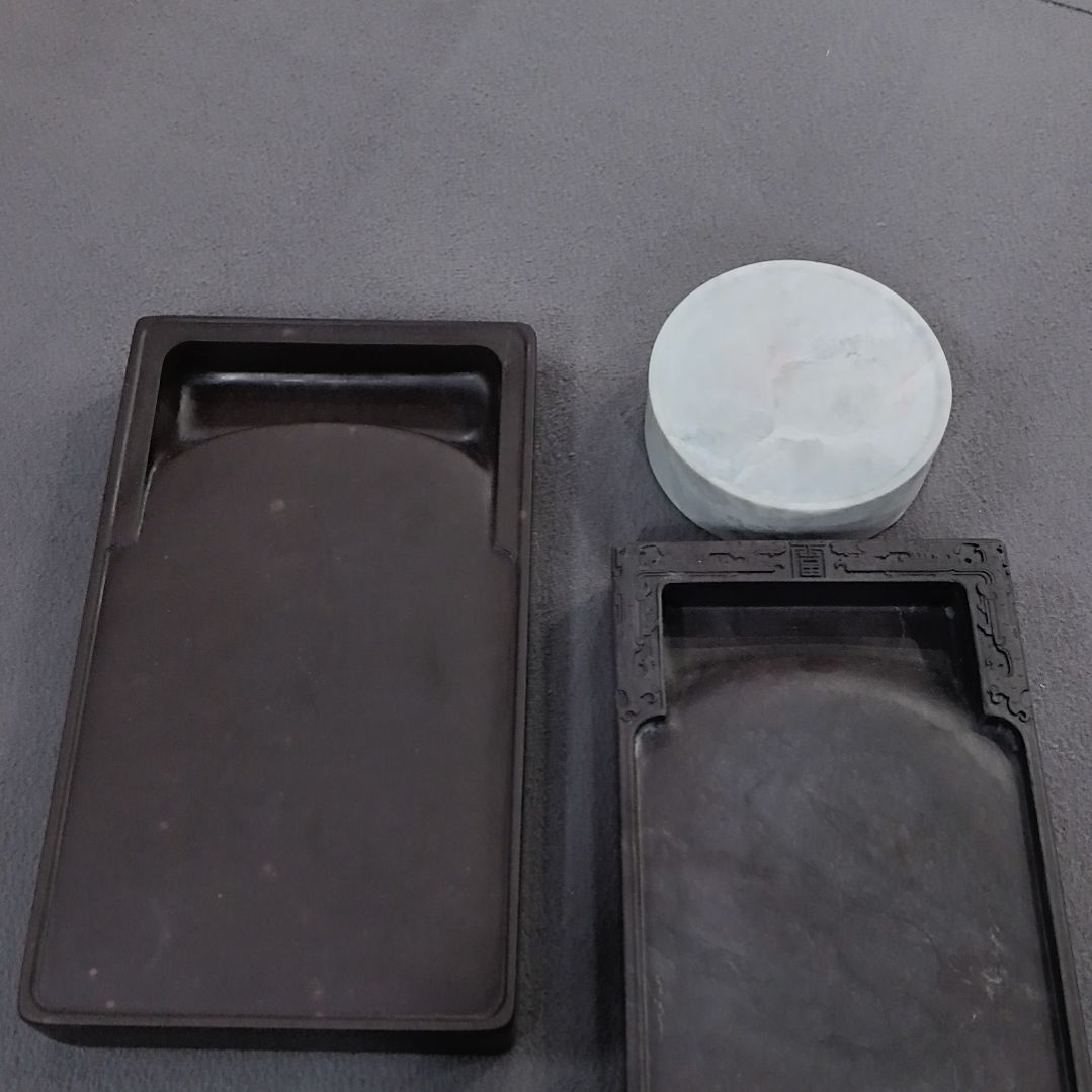 砚台处理，不退不换，哈哈哈哈