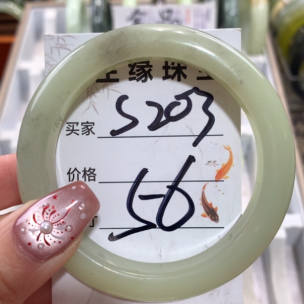 【闪购商品】未镶嵌蛇纹石玉手镯
