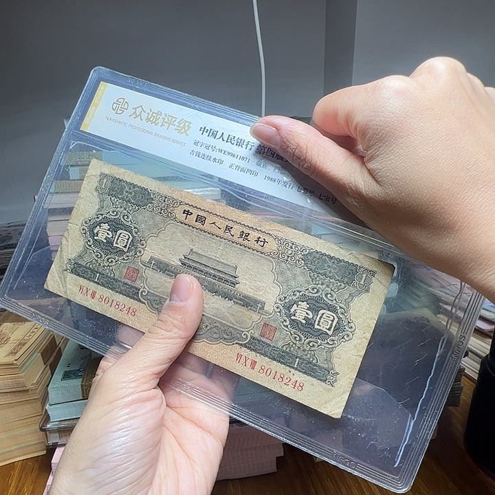 退市人民币一张如图