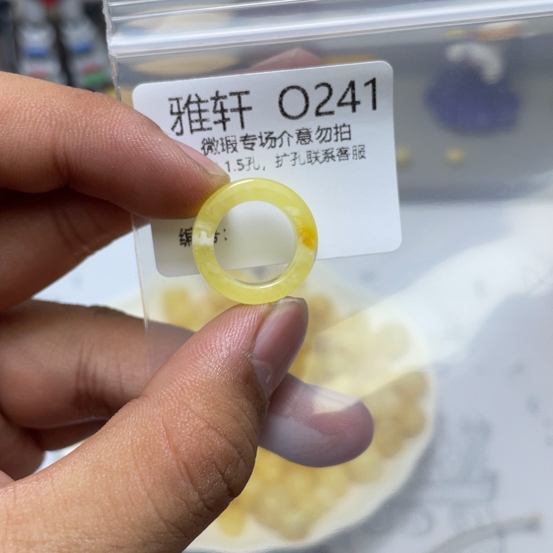 琥珀珠宝奇石未镶嵌