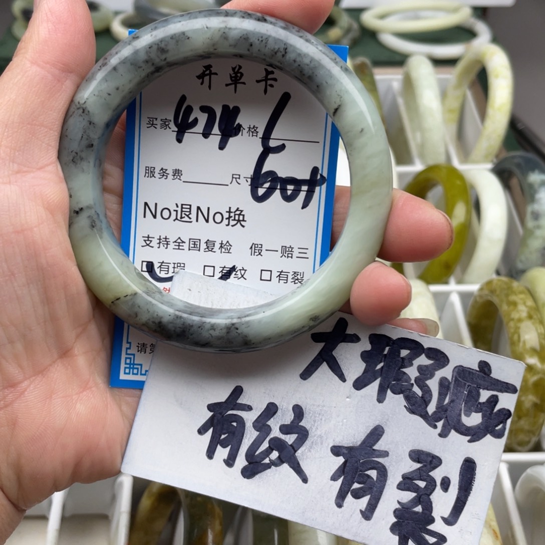 蛇纹石玉未镶嵌手镯