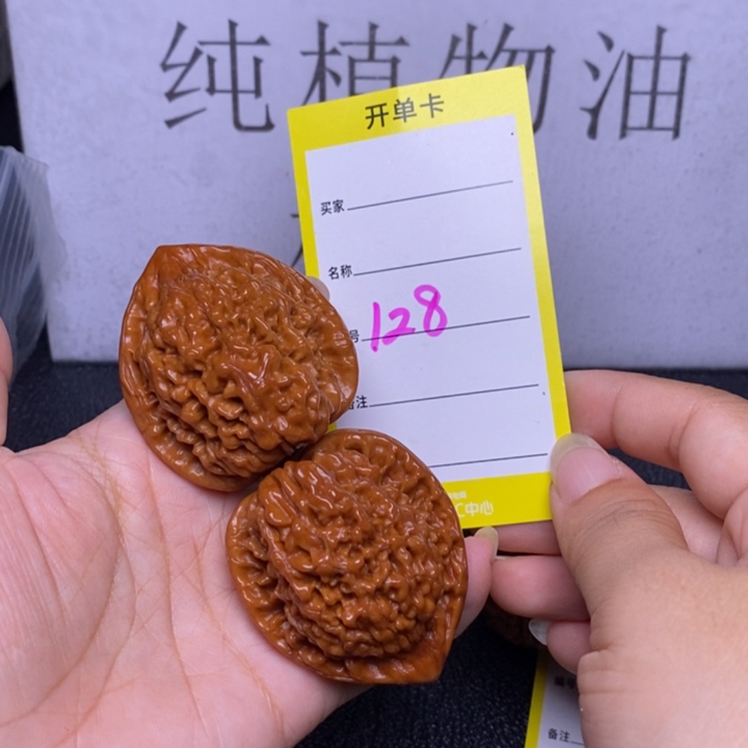 文玩核桃把件128/42官帽福利