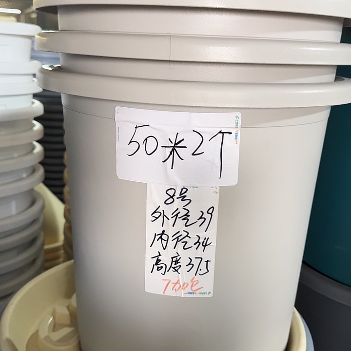 微瑕8#灰白3个无托