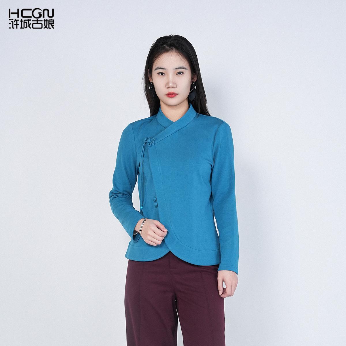 国风棉质秋冬百搭舒适内搭通勤女盘扣长袖诗语中式上衣HASS180015