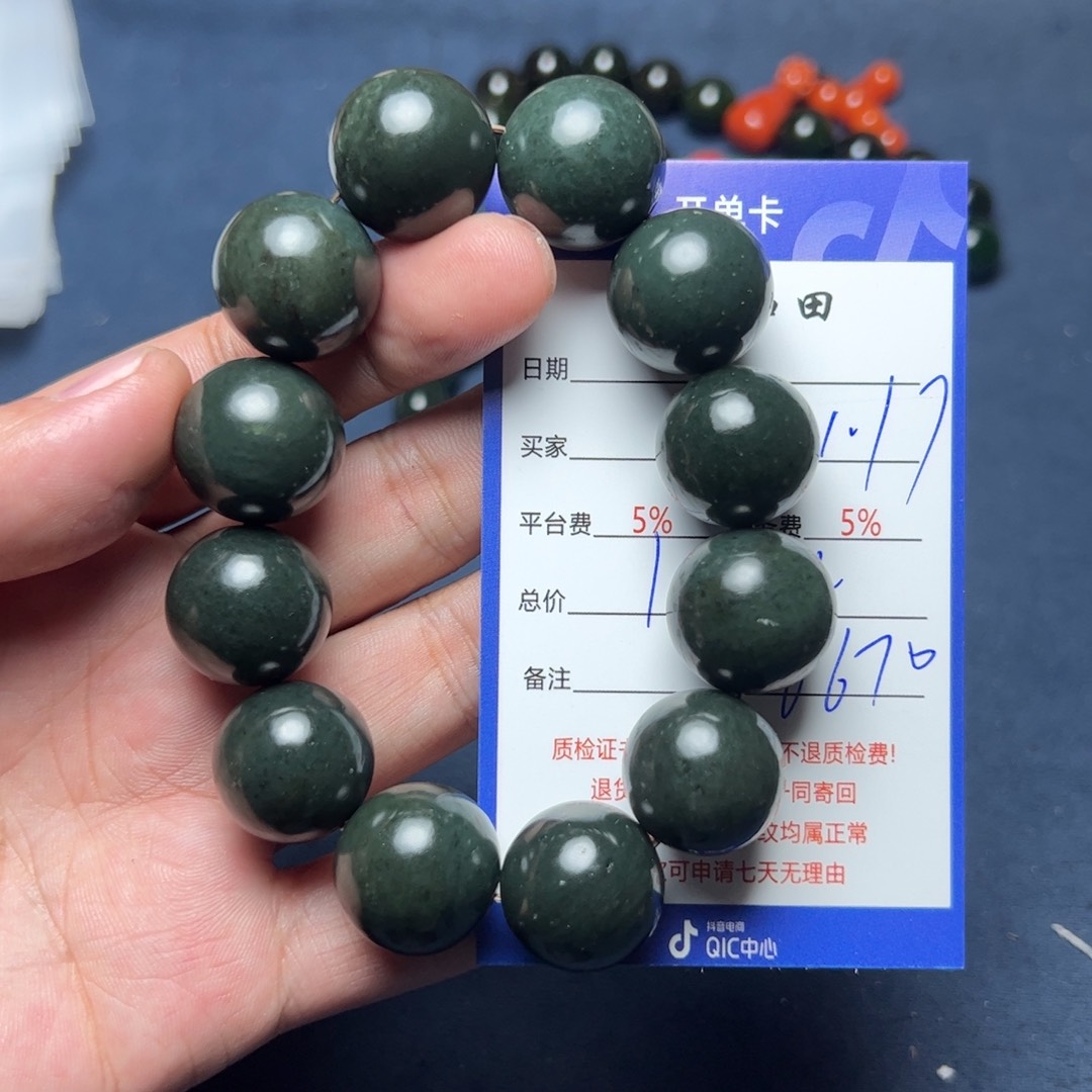 和田玉手链未镶嵌腊*