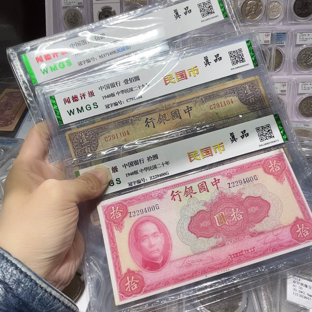 纸如图所说的那样是一组