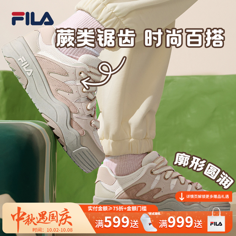 Fila/斐乐爆款斑斓鞋女夏季休闲百搭户外运动摩登板鞋F12W331207F