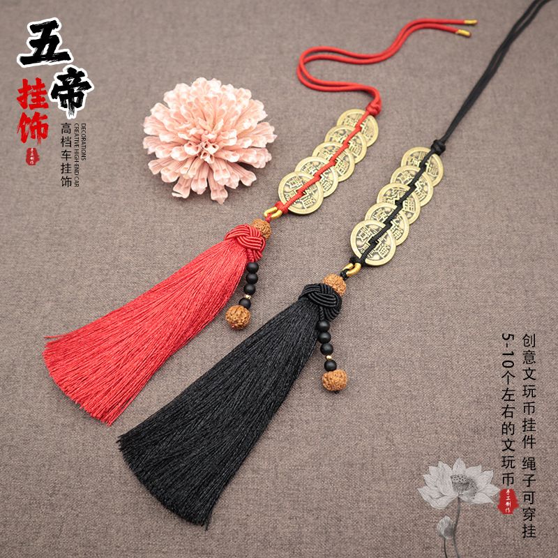 (现代工艺品)复古工艺品桌面摆件车载挂件钥匙扣工艺品