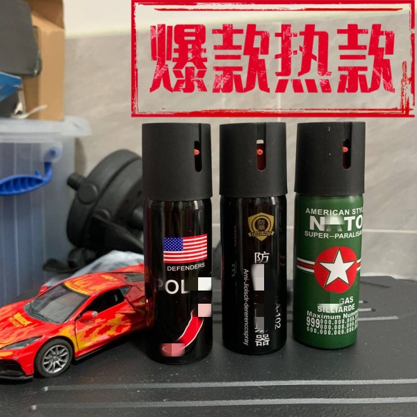 户外必备驱狗喷瓶辣椒防身喷射器防狼驱熊喷雾神器