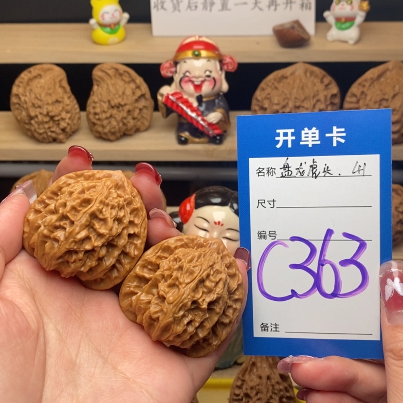 【闪购商品】文玩核桃把件盘龙虎头