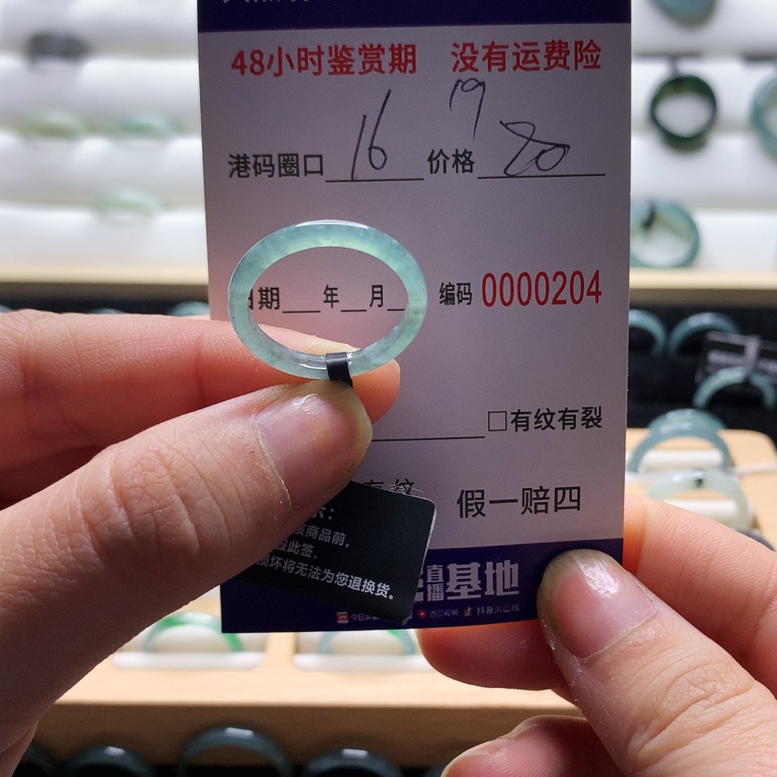 翡翠戒指未镶嵌天然翡翠戒指