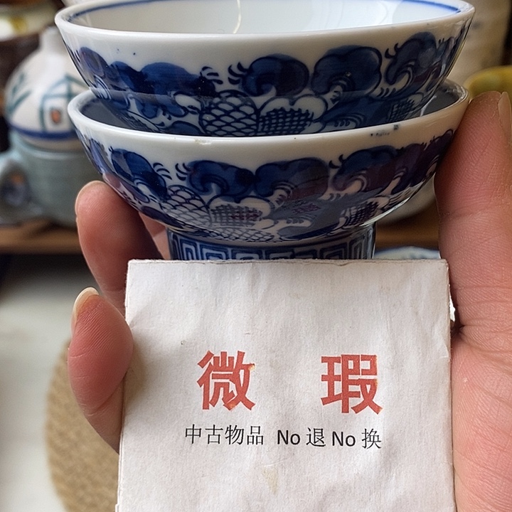 中古品默认微瑕满18包邮