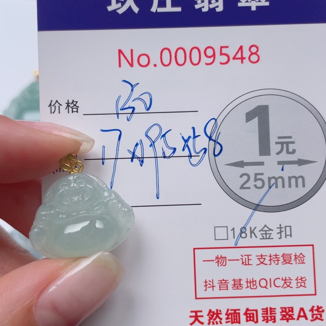 翡翠吊坠(不含链)18K金镶嵌