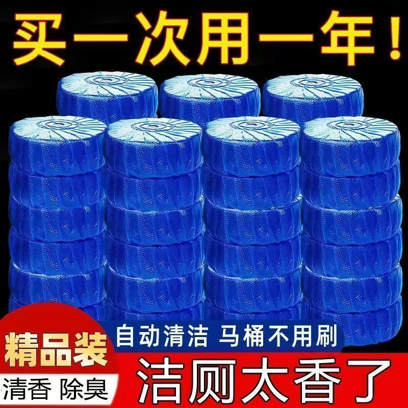 清香型洁厕灵除臭除尿垢持久洁净除异味马桶洁厕灵家用卫生间