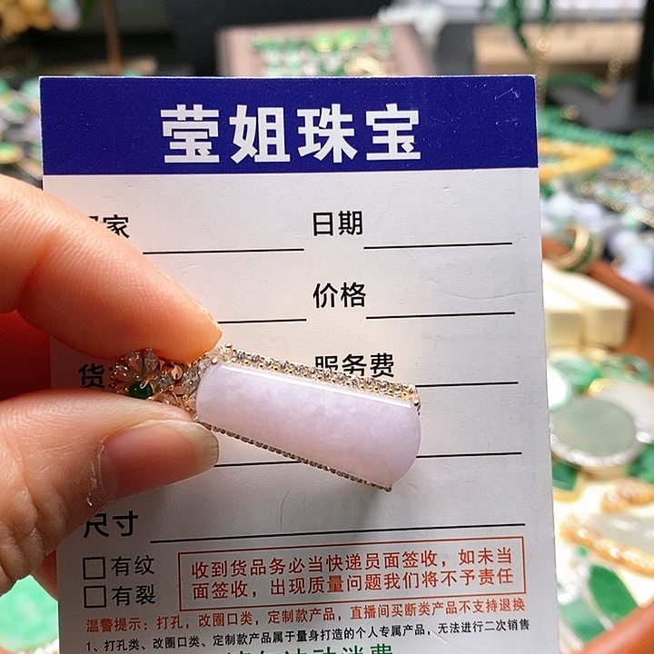 翡翠颈饰银S925镶嵌开**好紫柱吊咀