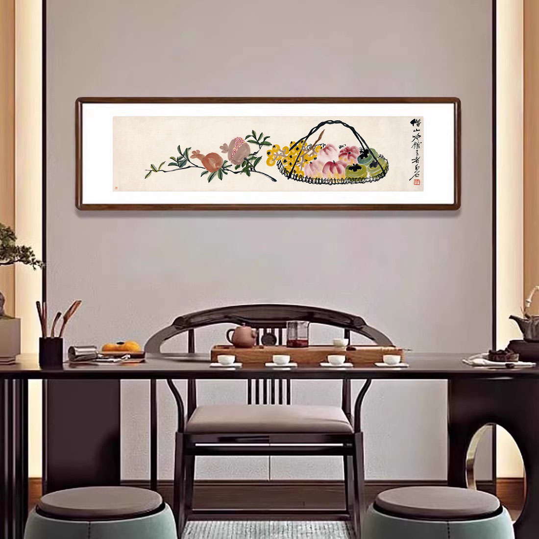 名家字画国画水墨画石榴柿子新中式客厅背景墙装饰画餐厅吉祥挂画