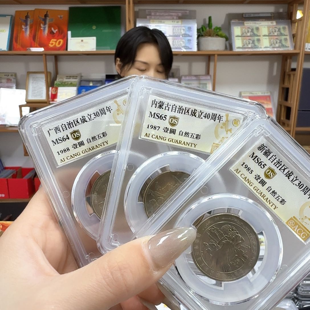 其他普通金属新疆内蒙广西os五彩