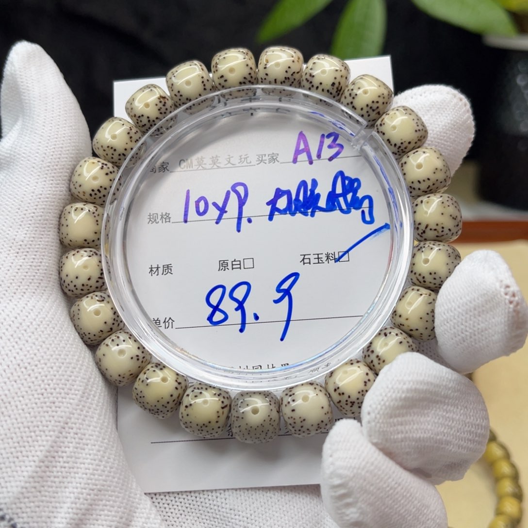 星月菩提吊坠A13%%%%%%%