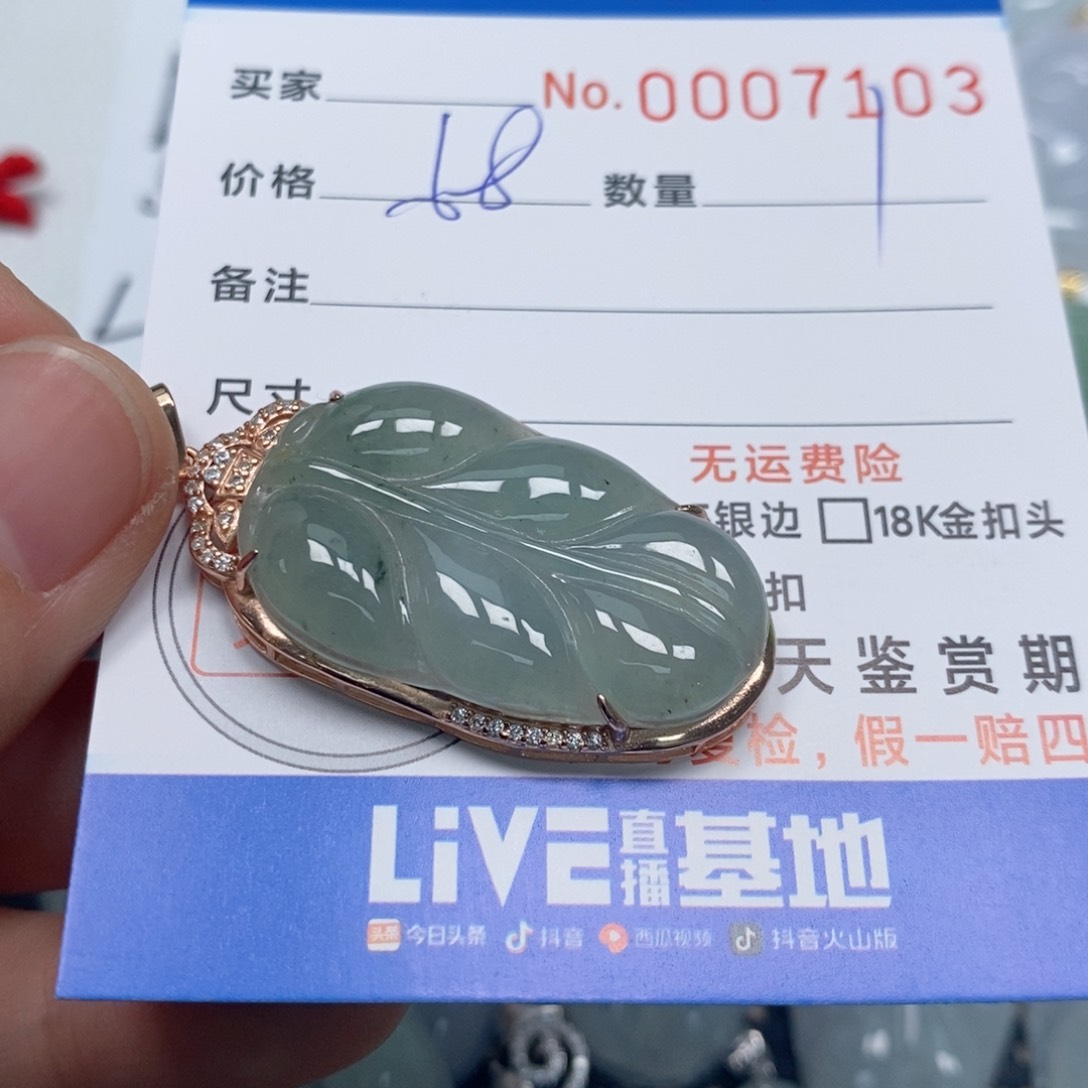 翡翠颈饰未镶嵌天然缅甸翡翠