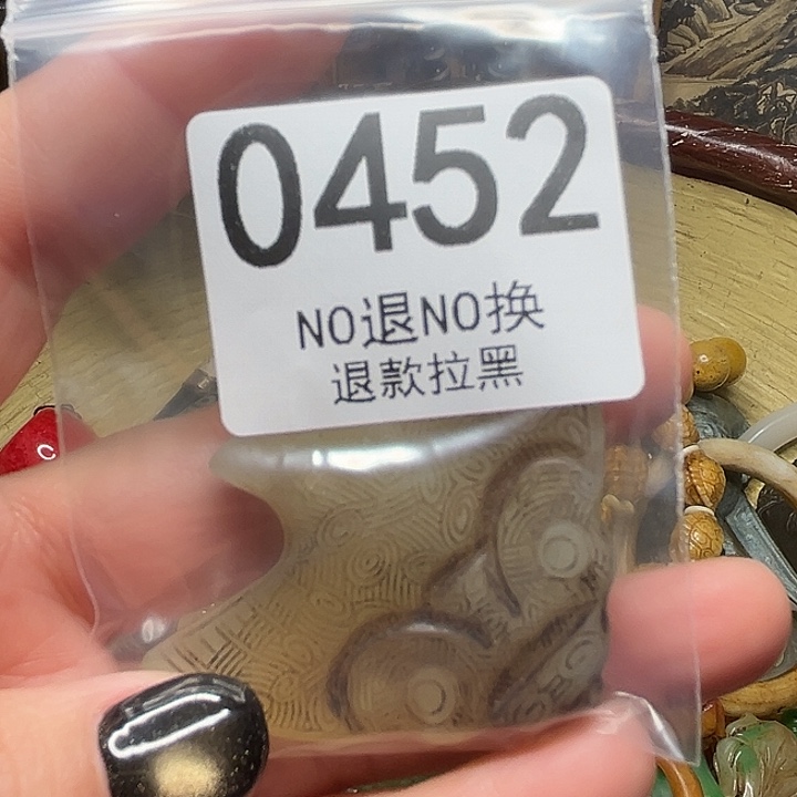 *****非金属0452 111111