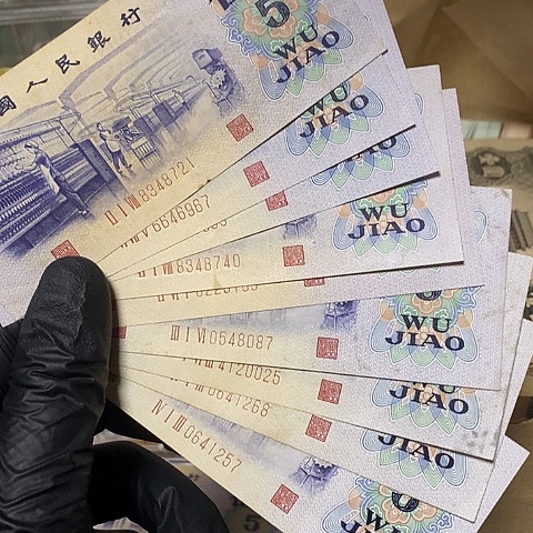庄*凸纺织旧票流通品9张福利款