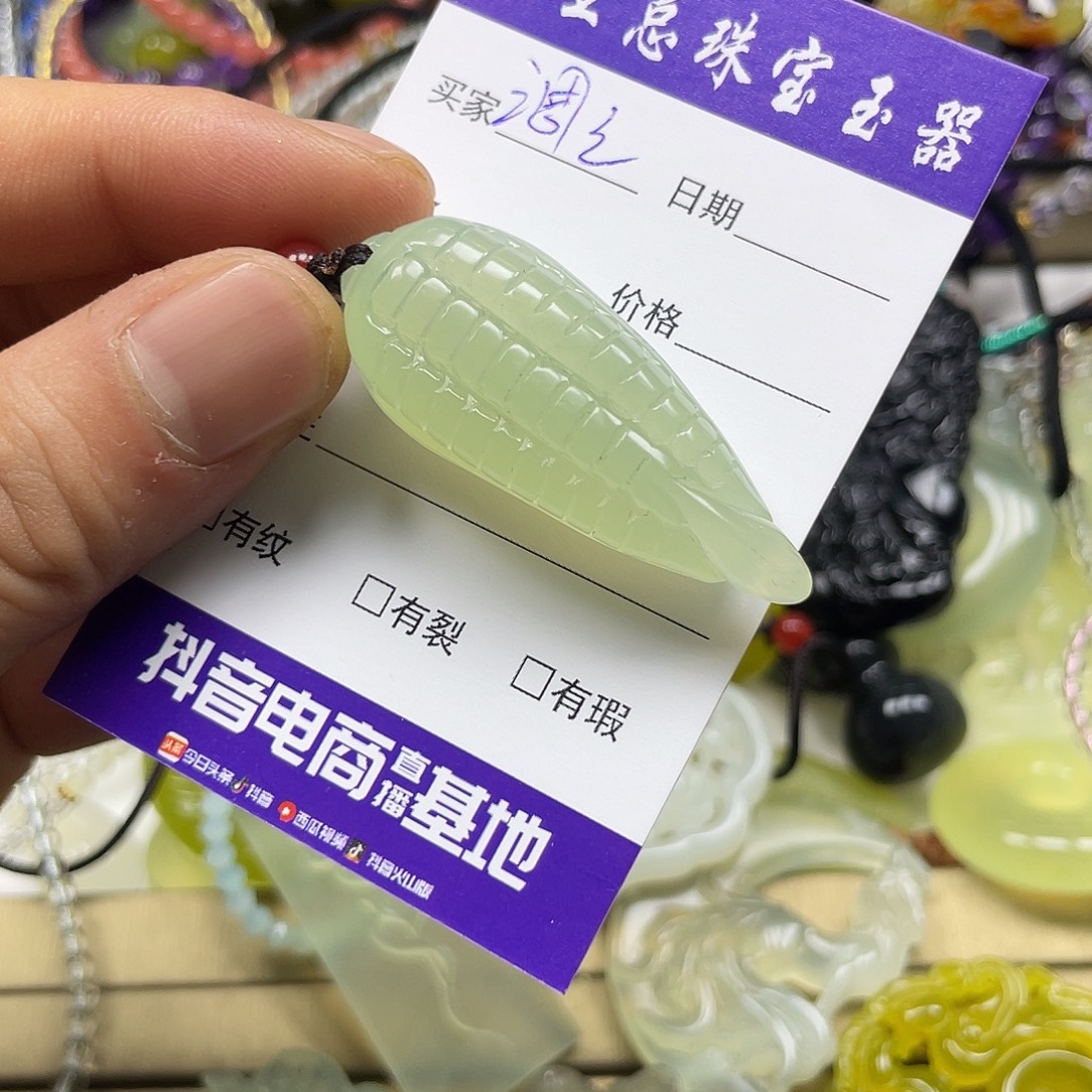 G***调蛇纹石玉未镶嵌颈饰