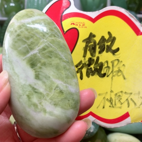 蛇纹石玉手把件未镶嵌