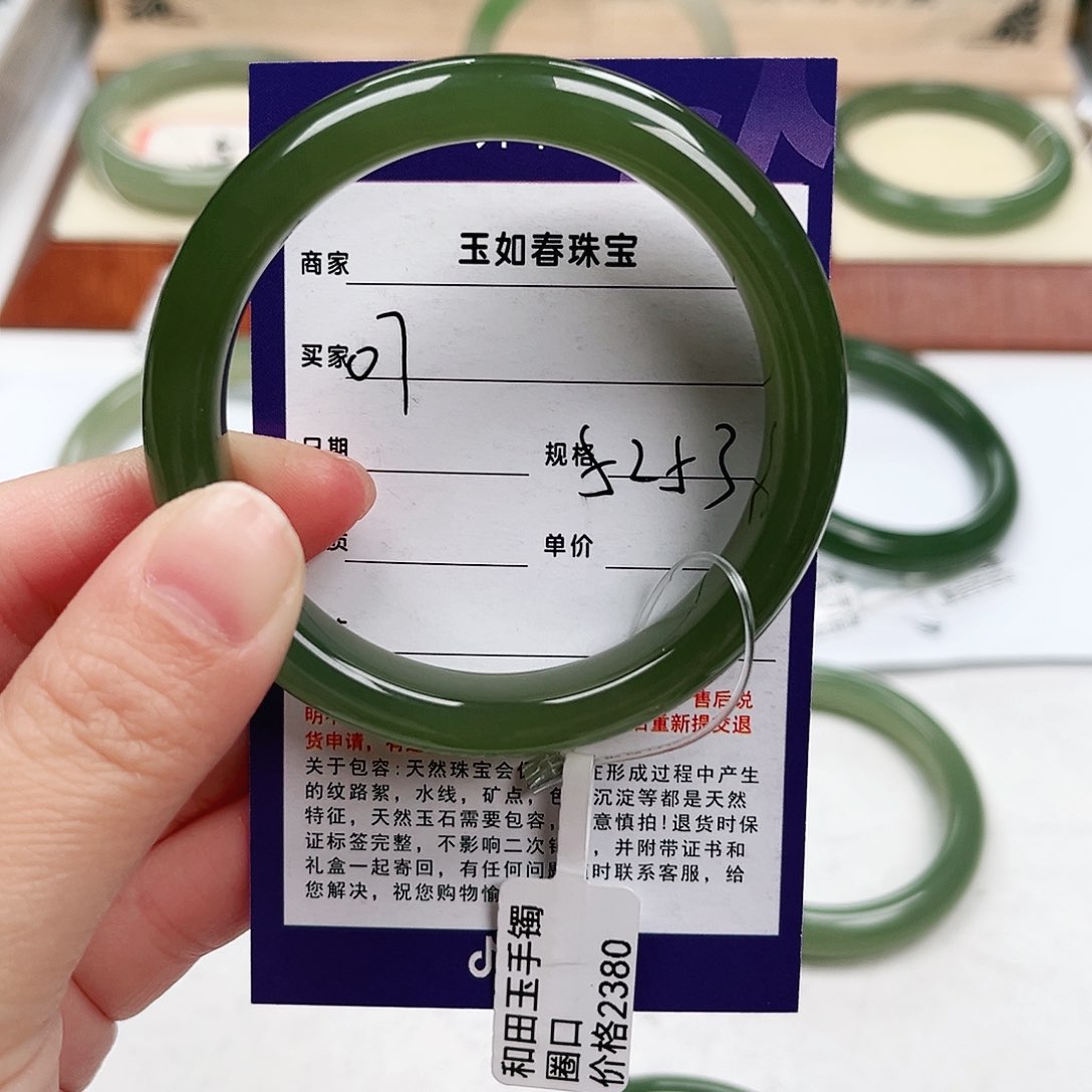 和田玉手镯未镶嵌可****扬