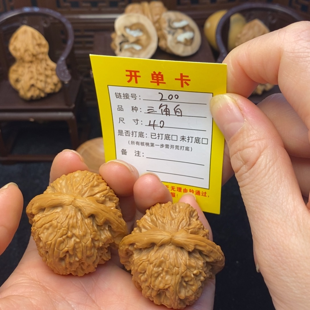 桃核把件文玩核桃