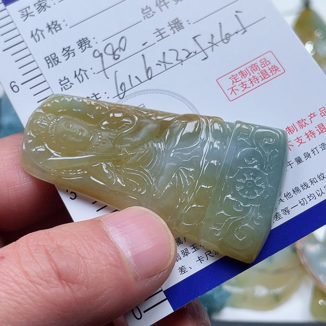 翡翠颈饰未镶嵌缅甸天然A货翡翠