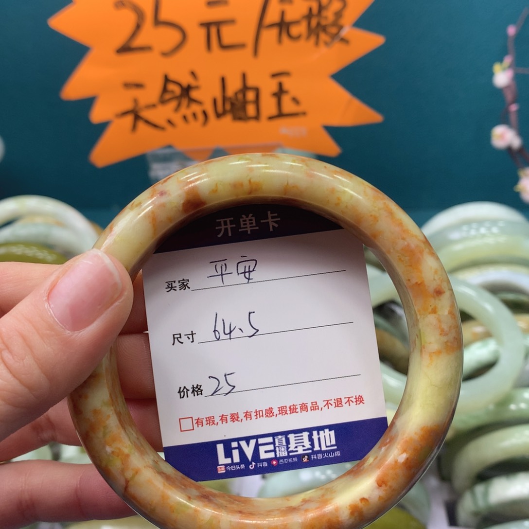 蛇纹石玉手镯未镶嵌平*