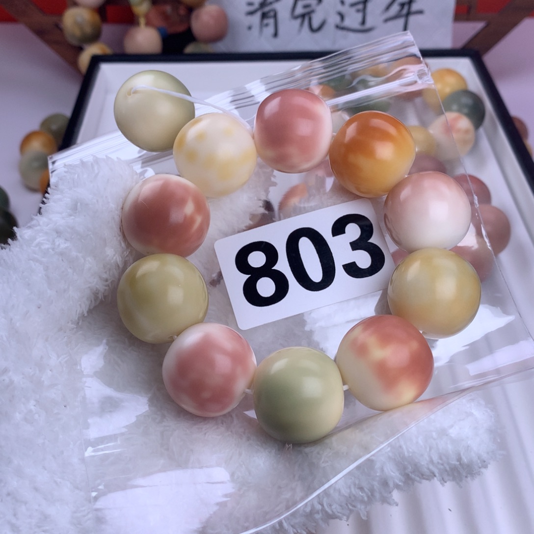 菩提根/象牙果吊坠廿****记